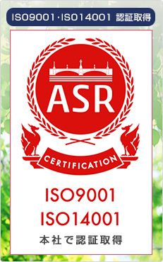ISOF؎擾@ڍׂ͂炩
